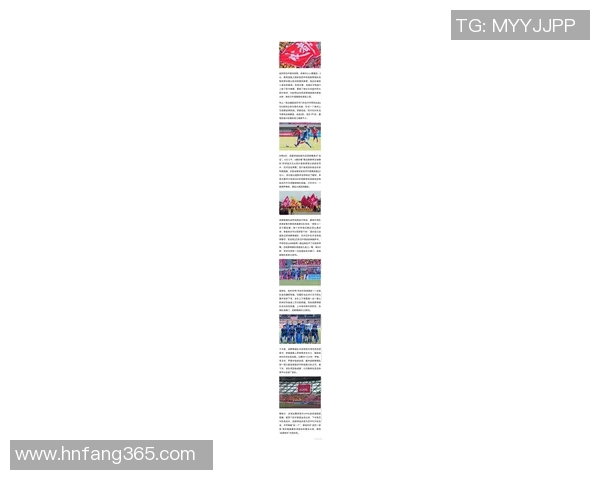 成都足球队在世锦赛中的表现分析与状态评估